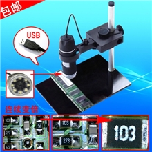 USB500倍高清数码电子显微镜带测量放大镜最新款