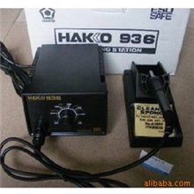 日本HAKKO白光936防静电焊台调温电烙铁