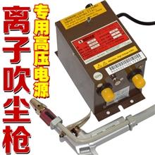 SIMCO防静电除尘枪离子风枪除尘静电枪防静电气枪静电吹尘枪