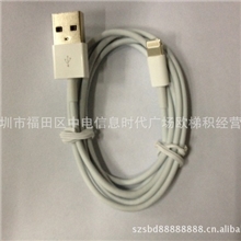 i工厂批发phone5数据线，支持数据传输，充电！USB2.0接口