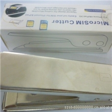 iphone手机剪卡器，iphone4sMicrosim剪卡器带还原卡