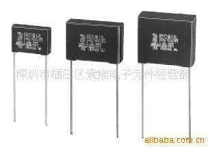 供应安规电容104/275AC