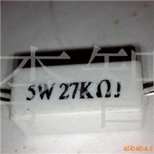 5W/10W/20W水泥电阻-纺织电子电器电气