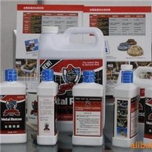 供应除锈剂，美国ARMOR除锈剂，金属除锈剂