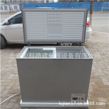 中科路建生产销售-40℃冰柜低温箱115L冰箱低温箱