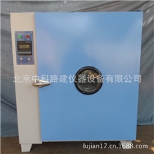 电热恒温鼓风干燥箱烘干箱高温箱工业烤箱干燥设备101A-1