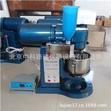 厂家供应JJ-5水泥胶砂搅拌机实验室升降式搅拌机