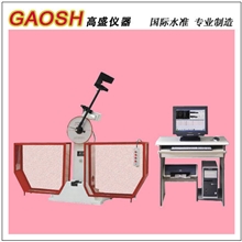 【特价供应】JB-300W型微机控制冲击试验机