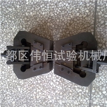 供应拉力试验机各种夹具.各种定制夹具.拉伸试验夹具