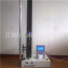 供应塑料薄膜拉力机硅橡胶拉力机单臂试验机厂家直销