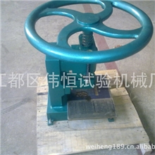 供应优质哑铃形式样冲片机/厂家直销WH-9010塑料橡胶矽橡胶冲片