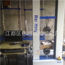 供应电线电缆线绳子拉力机龙门式变频电脑试验机