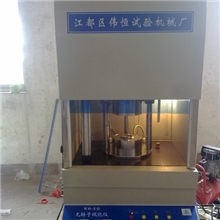 供应橡胶硫化仪硫化仪无转子硫化仪测试橡胶硫化时间电脑型