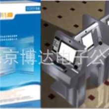 心海心理管理系统--医疗机构版