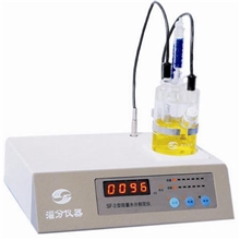 供应SF-3型卡尔费休水份测定仪-淄博淄分仪器公司