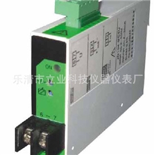 长期批发LY4I超薄型电量变送器高品质电量变送器