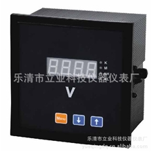 热销供应LY4U-9X1智能单相液晶数显数字电压表表头96方形