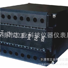 生产销售LY4Q3T三相无功功率变送器可编程电量变送器