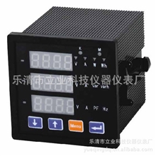 出售LY4E-AS4高质量多功能电力仪表各种多功能电力仪表外壳批发