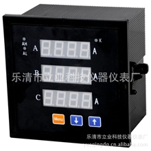 长期批发LY4I-2X4智能三相三排数显电流表42方形
