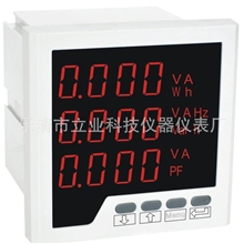 长期出售LYE900多功能电力仪表96方形数码屏多功能电力仪表