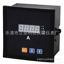 长期出售LY4I-9X1智能单相直流数显电流表96方形可编程