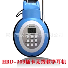 TF插卡头戴式耳机/英语四六级考试耳机/调频专用无线耳机