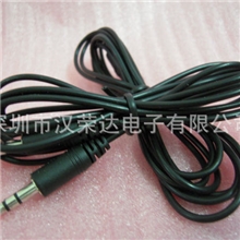3.5咪线/电脑连接线/音频线