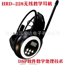 校园调频教学无线专用耳机/学生四六级考试耳机/英语考试耳机