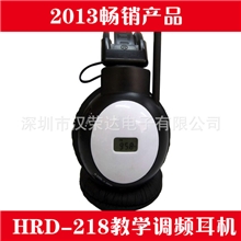 专利产品-教学耳机/四六级听力耳机/学生专用耳机/考试耳机