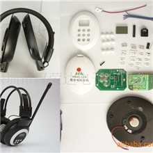 HRD-228数字无线调频耳机教学实验套件/散件/教学器材