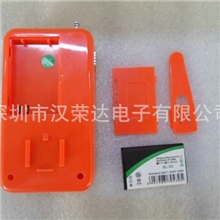 HRD-358便携型插卡收音机，老年人收音机，电筒收音机，迷你音响