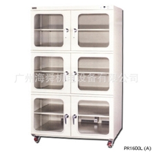 实验室研究单位专用防潮柜-PR1600(A)