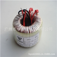 【精品推荐】供应小功率40W12V/24电源变压器