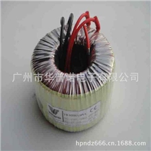 【厂家直销】150W环型变压器全铜电源变压器电源变压器