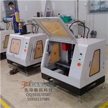 教学专用先导品牌小型数控钻铣床机床