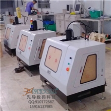 数控技术专业机械设备CNC数控铣床