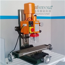 佛山市先导品牌小型精密钻铣床