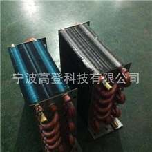 空调及除湿机类蒸发器冷凝器