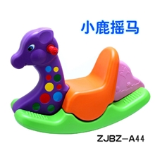 2013新款儿童摇马摇摇乐小鹿摇马
