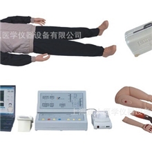 高级自动电脑心肺复苏模拟人（IC卡管理软件）