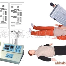 供应高级自动电脑心肺复苏模拟人