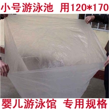 【销量第一】婴儿游泳袋木桶袋洗澡袋泡澡袋游泳一次性120*170