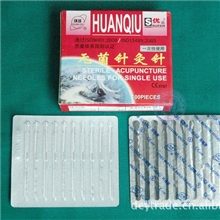 批发环球牌一次性针灸针、一次性针灸针、针灸针