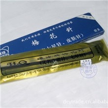 环球牌双头皮肤针七星针梅花针排毒针拔火罐首配