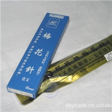 环球牌单头皮肤花针七星针梅花针排毒针拔火罐首配