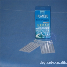 环球无菌针灸针环球管针一次性针灸针针灸针