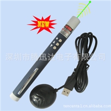 [特价]电脑翻页激光笔PPT翻页笔电子教鞭翻页器礼品RF电子翻