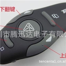 真正生产工厂热销RF无线翻页激光笔医药礼品商务会议礼品