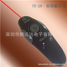 供应USB无线射频翻页激光笔USB激光笔激光翻页笔